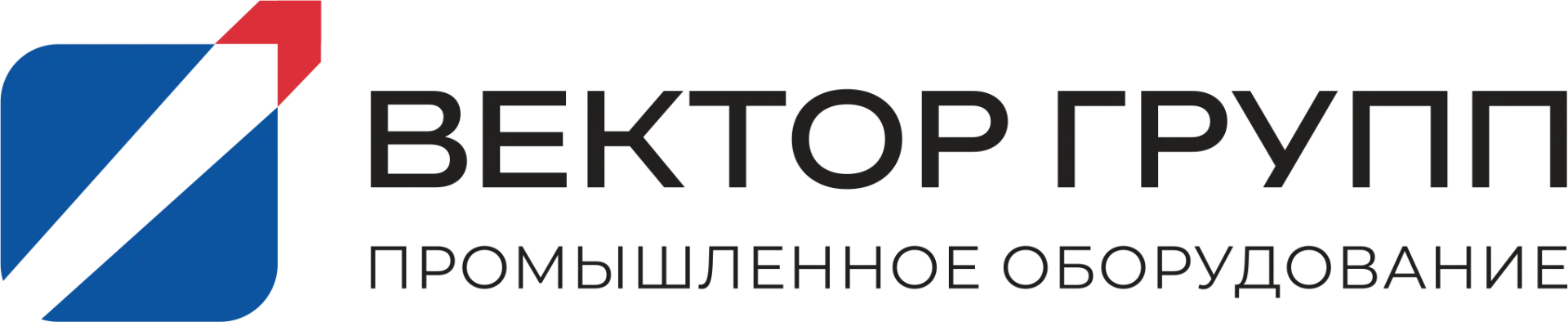 ВЕКТОР ГРУПП ВЕКТОР ГРУПП